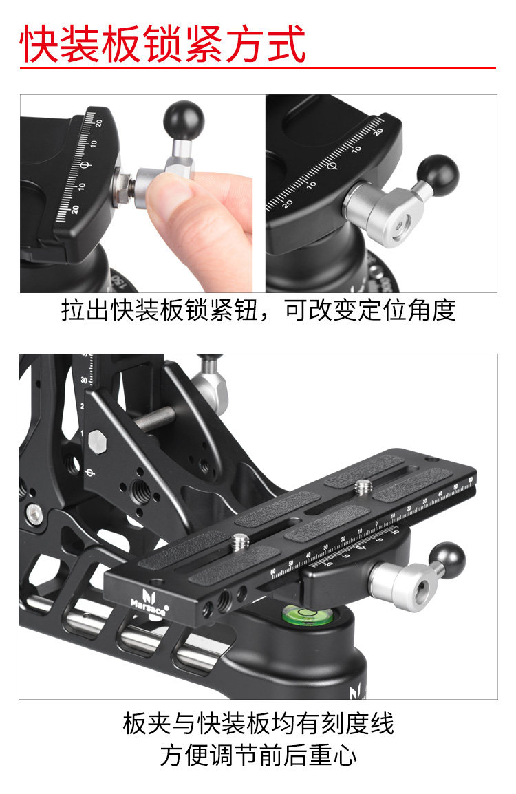 Marsace 馬小路 ML-01 Gimbal Head 懸臂雲台 圖文描述 15