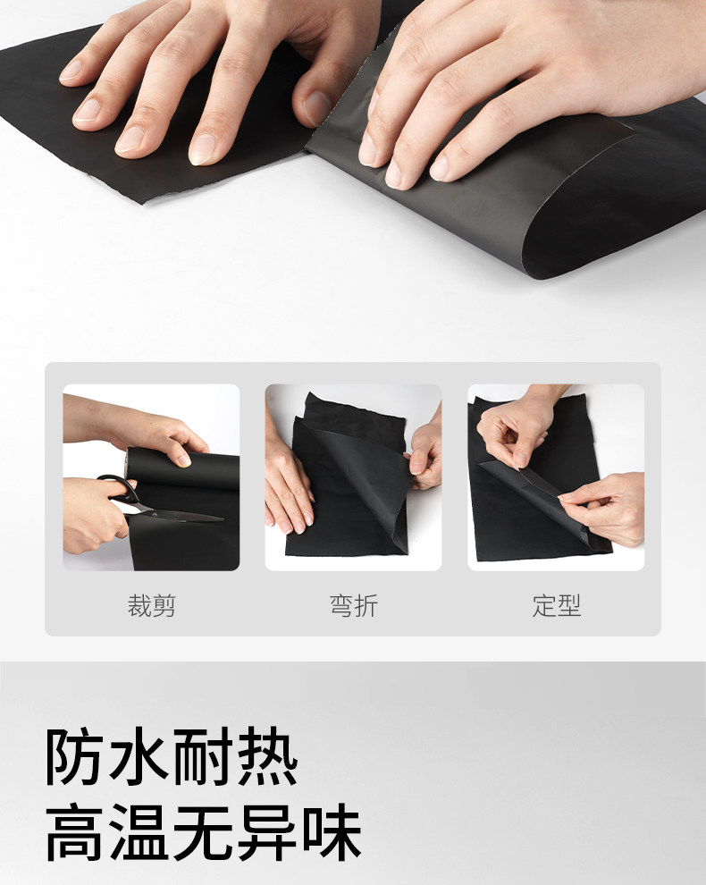 Selens SLO4-BF Profoil Matte Black Foil 黑色控光鋁箔紙 (30.5cm x 3.8m) 圖文描述 11