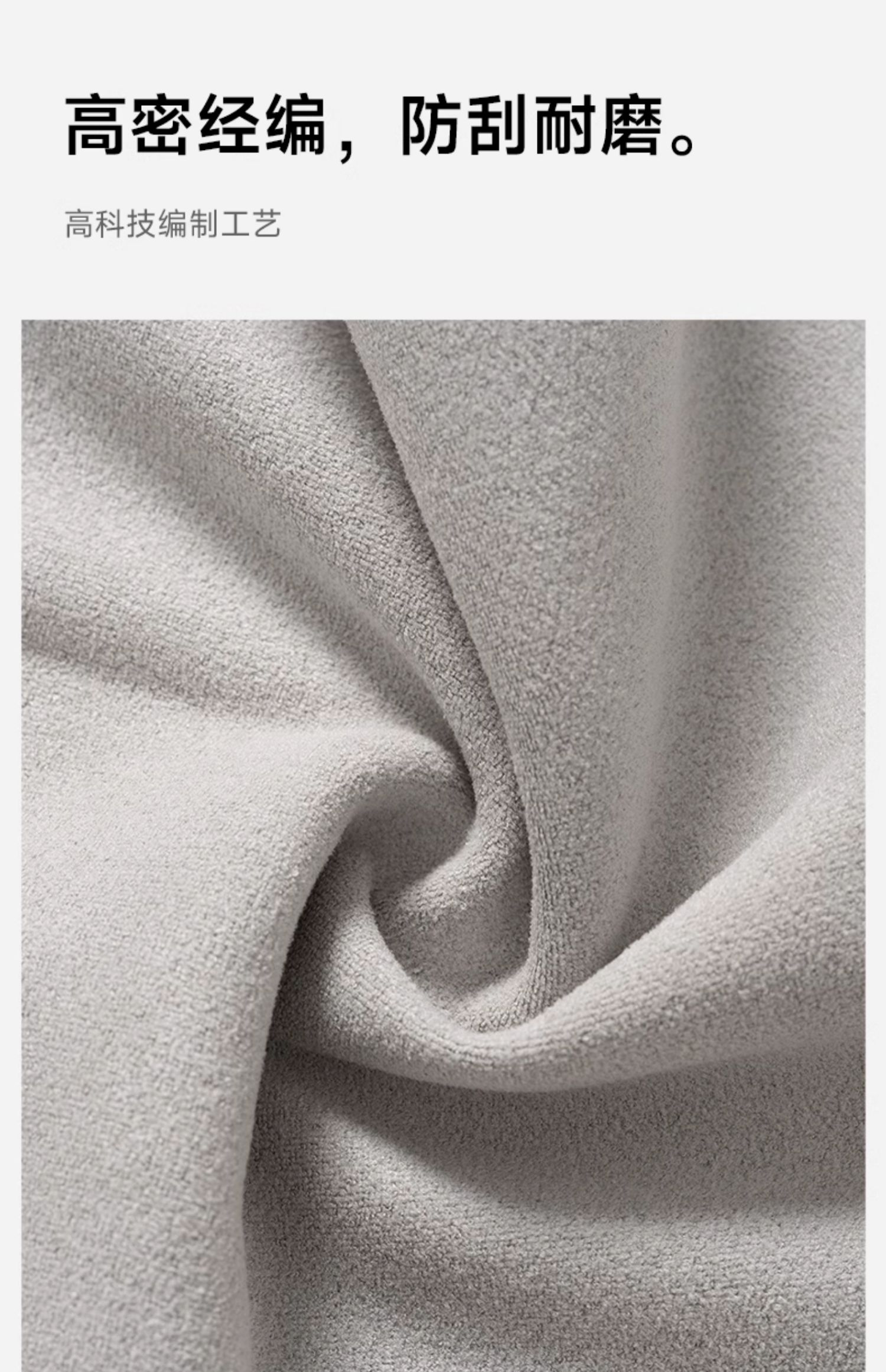 Ambitful Magic Wrap Cloth 魔術百貼布 圖文描述 16