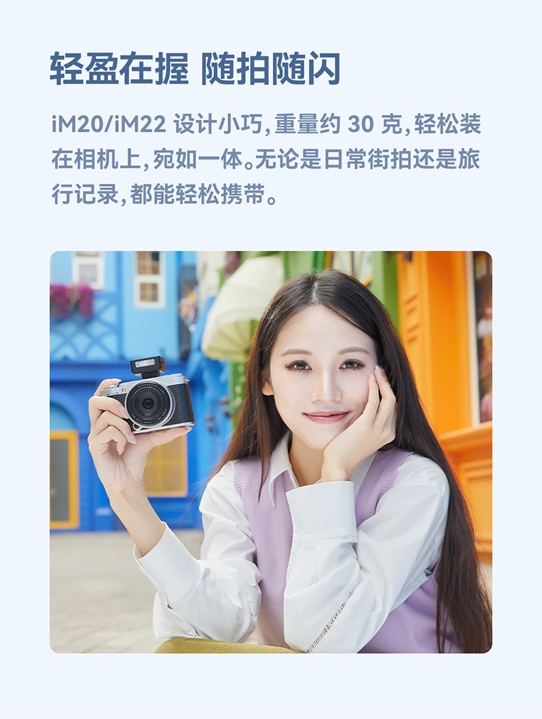 Godox 神牛 IM20 WHITE Mini Flash 迷你閃光燈 (白色) 圖文描述 04