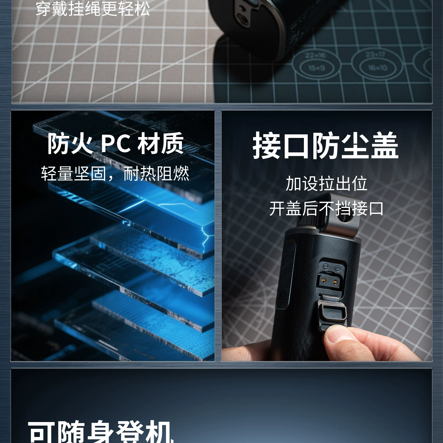SmallRig 4553 HPS99 Handheld Power Stick 圖文描述 16