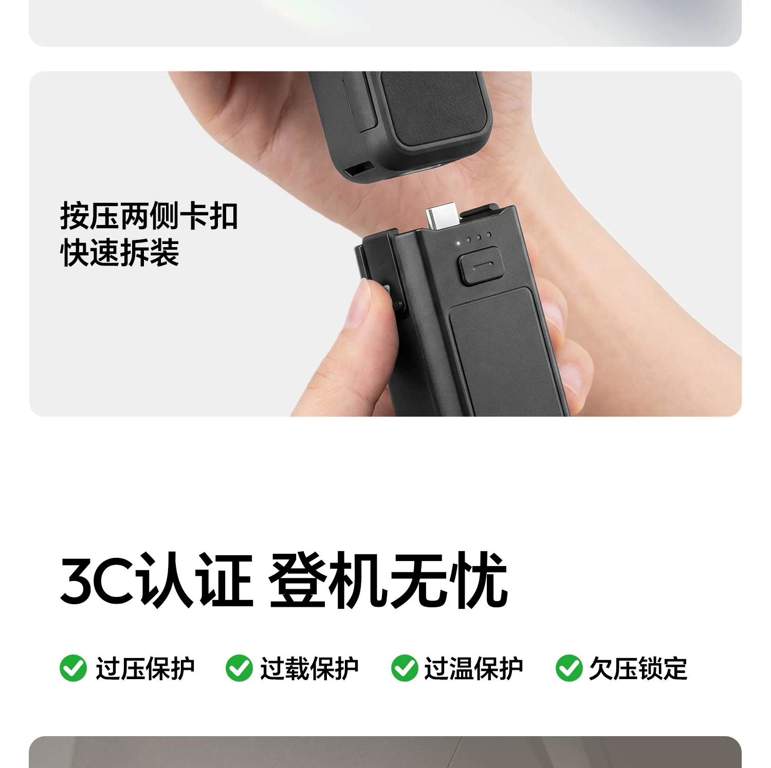 Ulanzi PK-22 Power Bank for DJI Osmo Pocket 3 / 4 續航支撐手柄 圖文描述 08