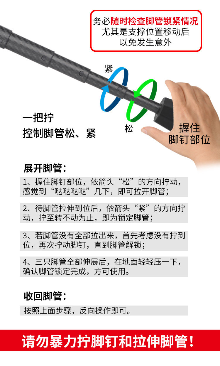 Marsace 馬小路 XT-26S Carbon Fibre Tripod Kit 碳纖維三腳架套裝 圖文描述 06