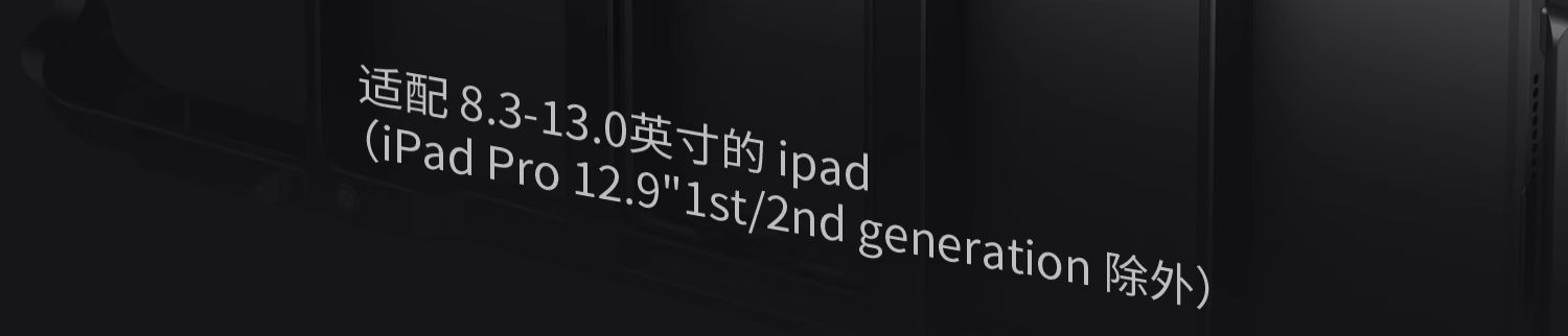 SmallRig MD5059 Universal Cage for iPad 套籠連遮光罩 圖文描述 05