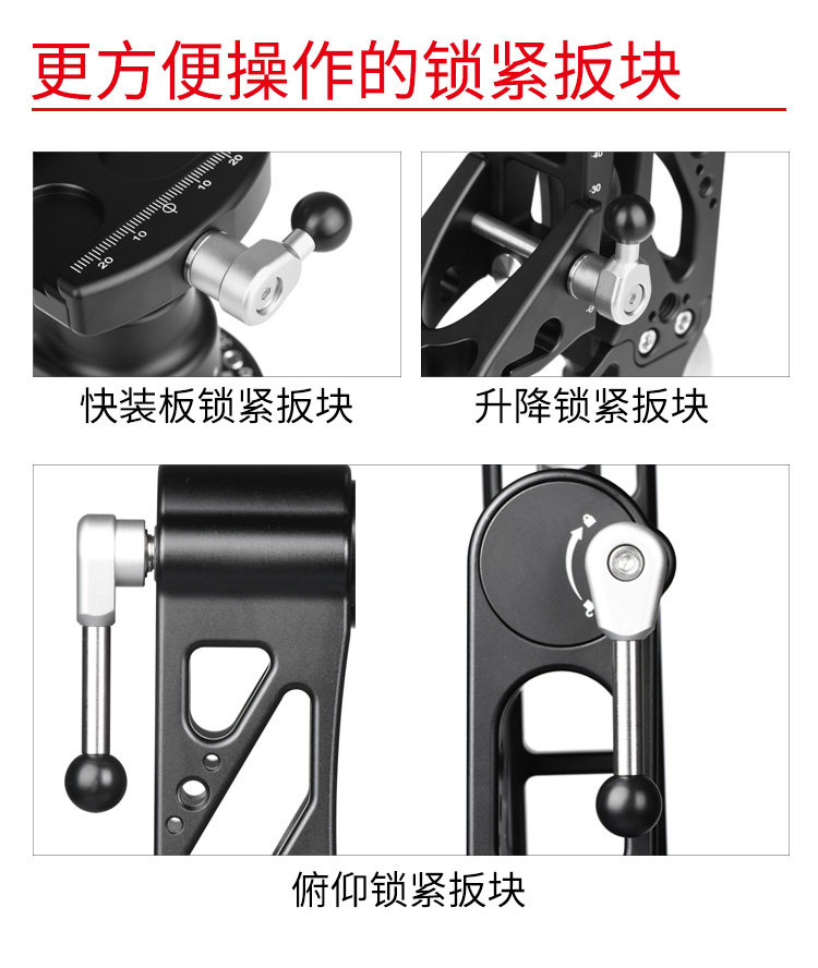 Marsace 馬小路 ML-01 Gimbal Head 懸臂雲台 圖文描述 14