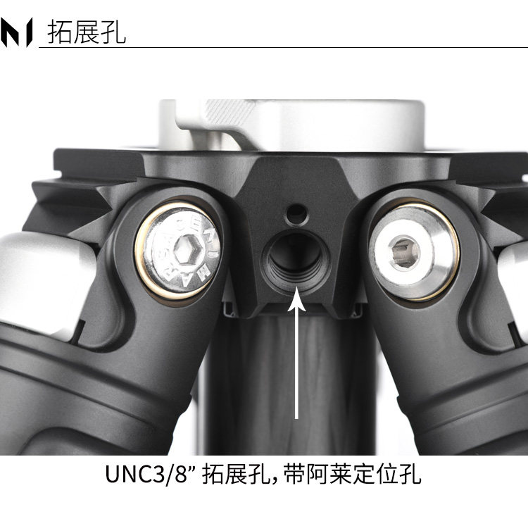Marsace 馬小路 MT24 + XB-2R Carbon Fibre Tripod Kit 碳纖維三腳架雲台套裝 圖文描述 16