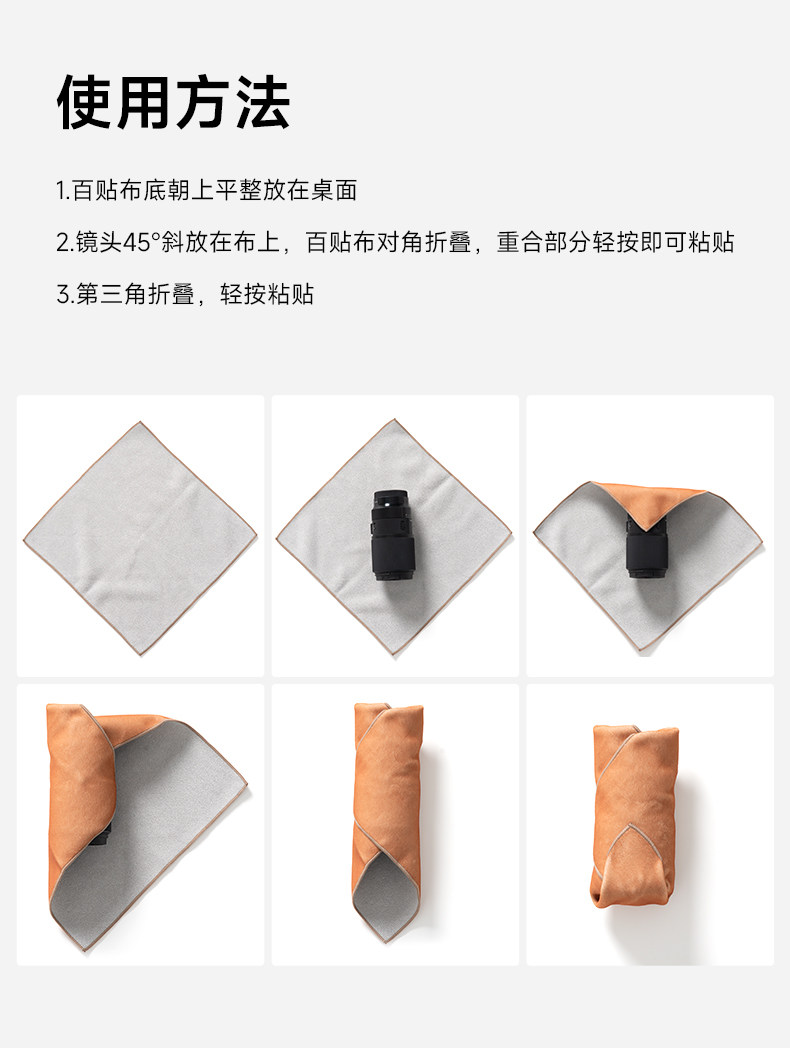 Ambitful Magic Wrap Cloth 魔術百貼布 圖文描述 20