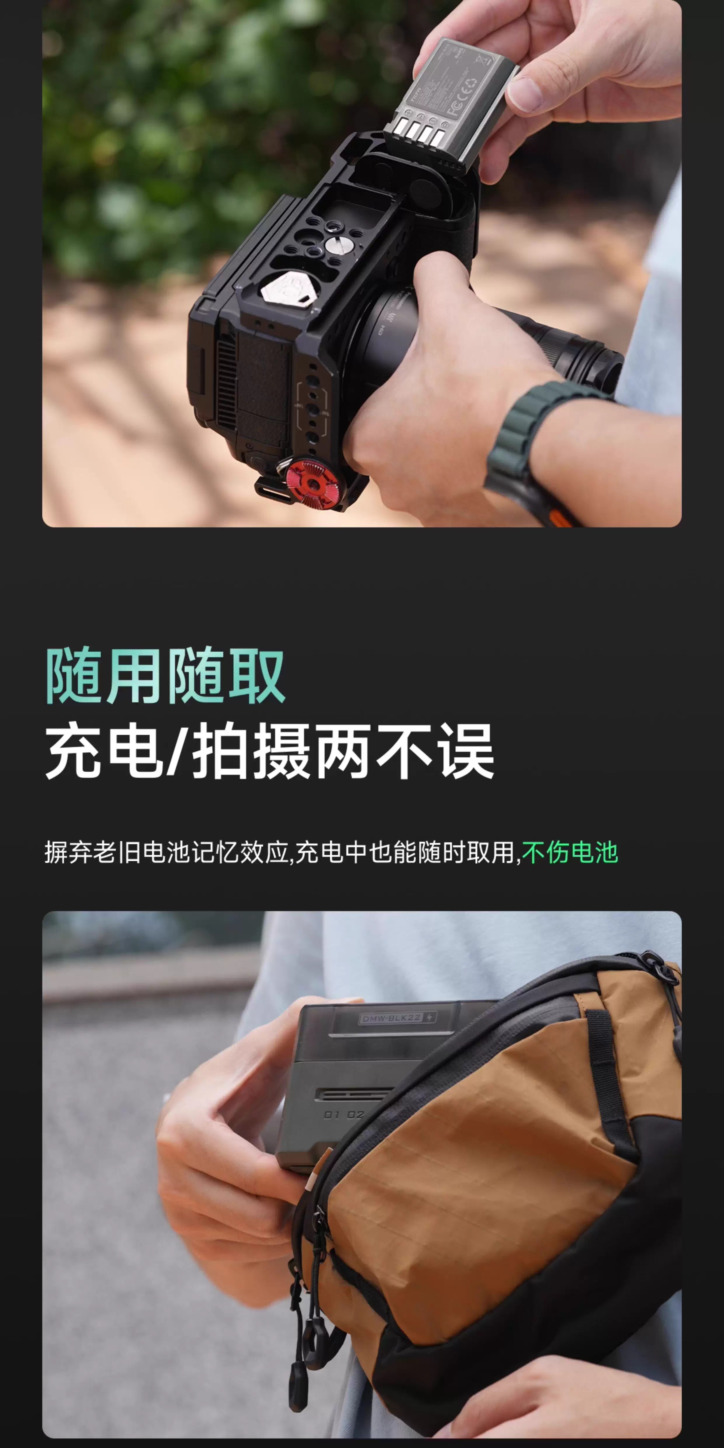 Tilta 鐵頭 TDMW-BLK22-GN DMW-BLK22 2400mAh USB-C 相機電池 圖文描述 16