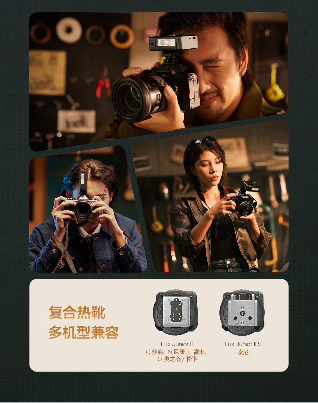 Godox 神牛 Lux Junior II S Retro Camera Flash for Sony 復古機頂閃光燈 圖文描述 07