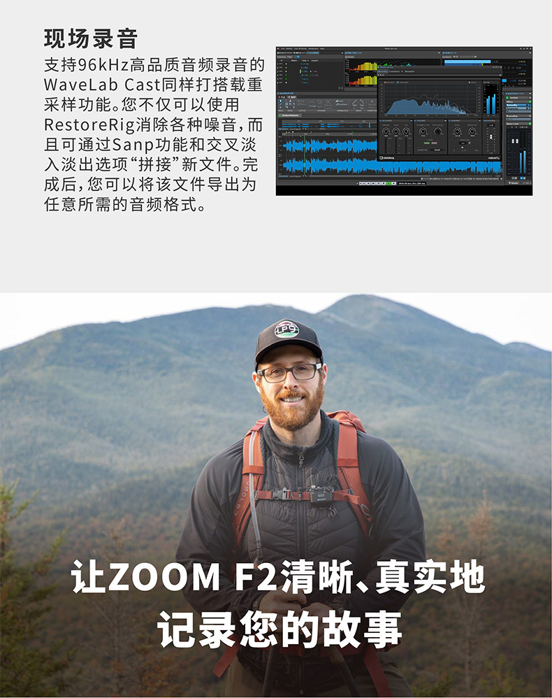 Zoom F2-BT 32-Bit Float Field Recorder with Lavalier Mic - White 圖文描述 10
