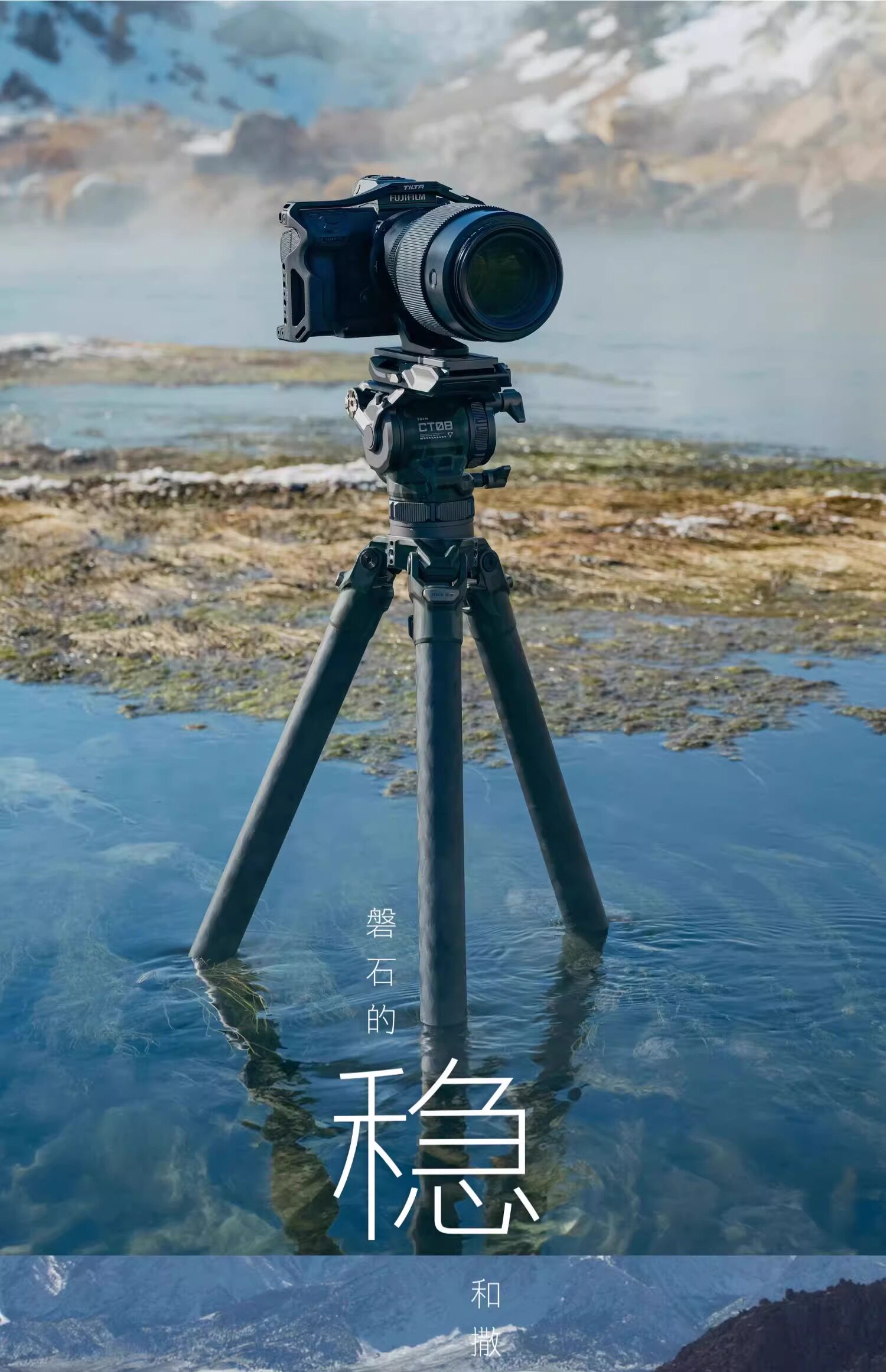 Tilta 鐵頭 TT-CT12-75-SG CT12 75mm 油壓雲台碳纖維攝錄三腳架套裝 圖文描述 31