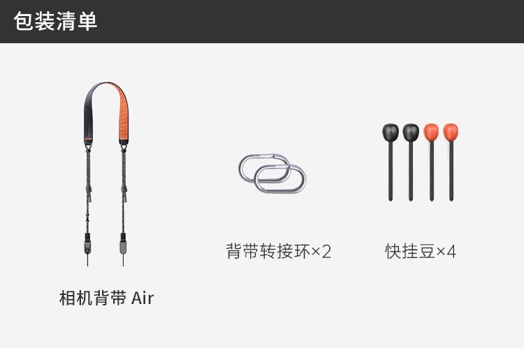 PGYTECH Camera Shoulder Strap Air 基礎款 橙色 圖文描述 20