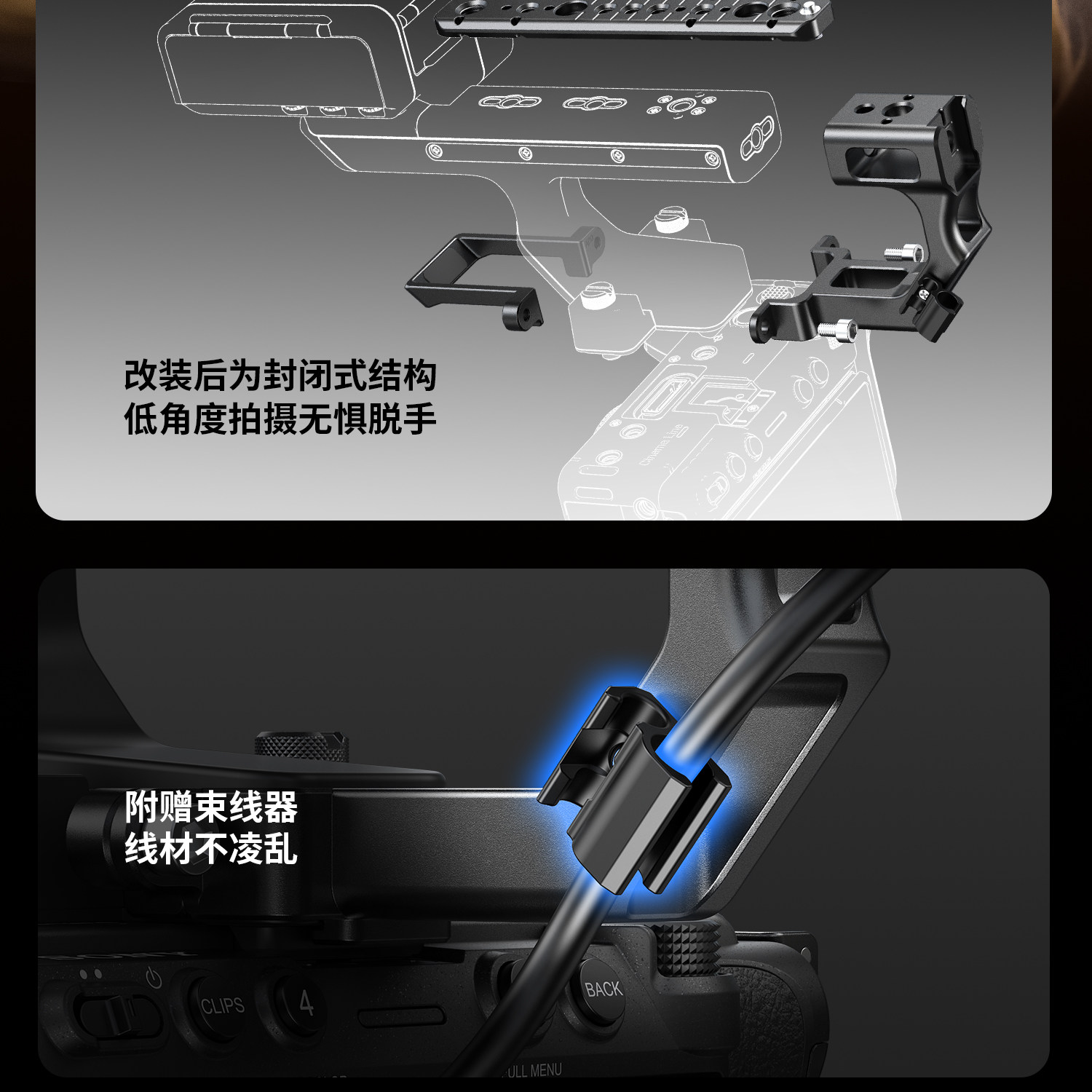 SmallRig Sony FX5 HawkLock 全系列圖文描述 27
