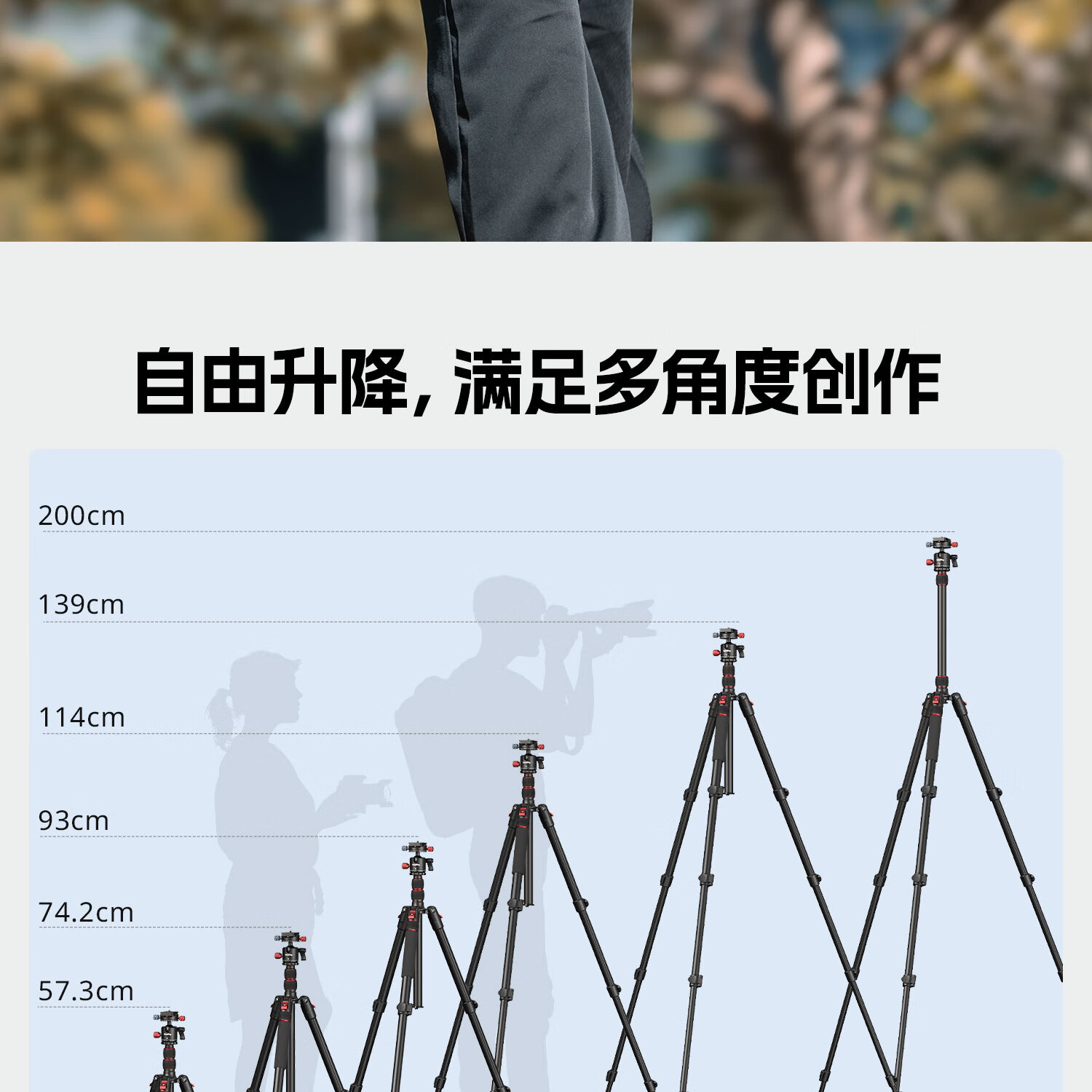 SmallRig CT-21 5531 圖文描述 09