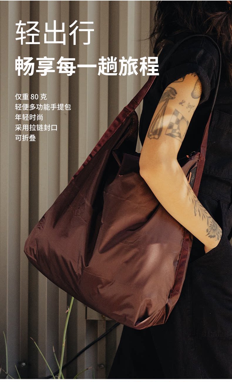 Peak Design Packable Tote 可收納托特包 (Ibis) 圖文描述 05
