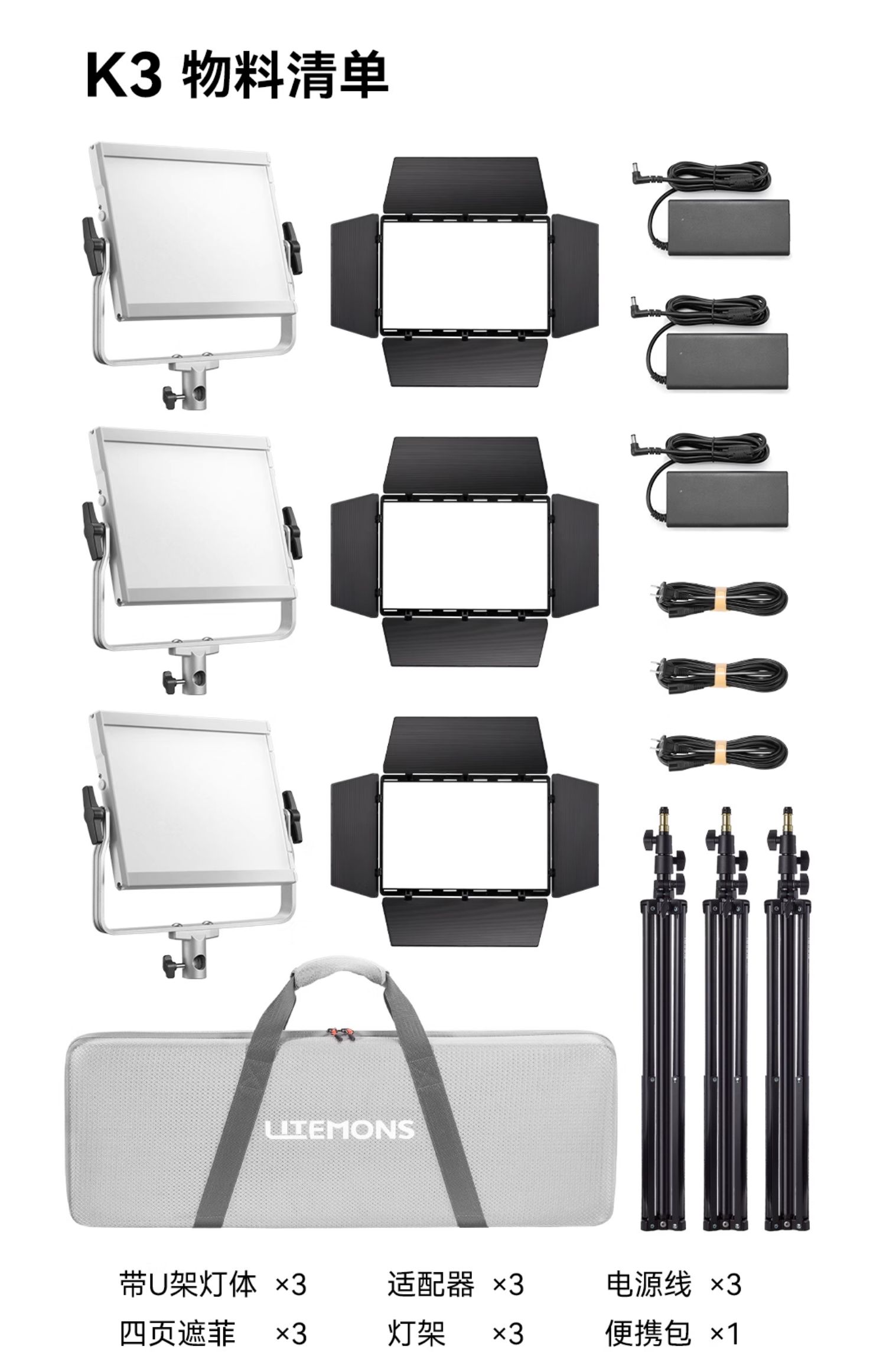 Godox LP600Bi 單燈 圖文圖片 14