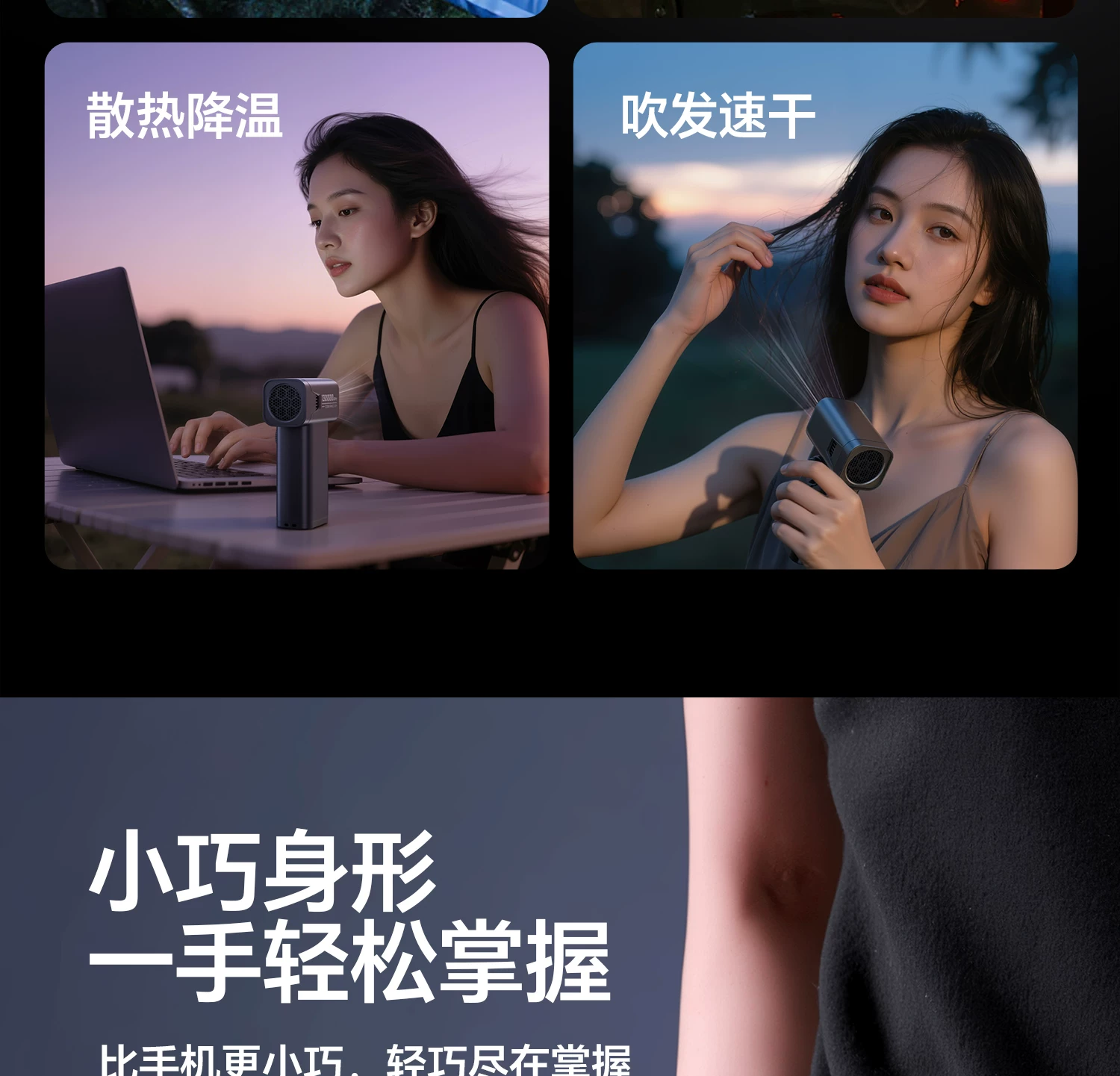 Ulanzi AD02 STORM 電動吹塵器圖文描述 10