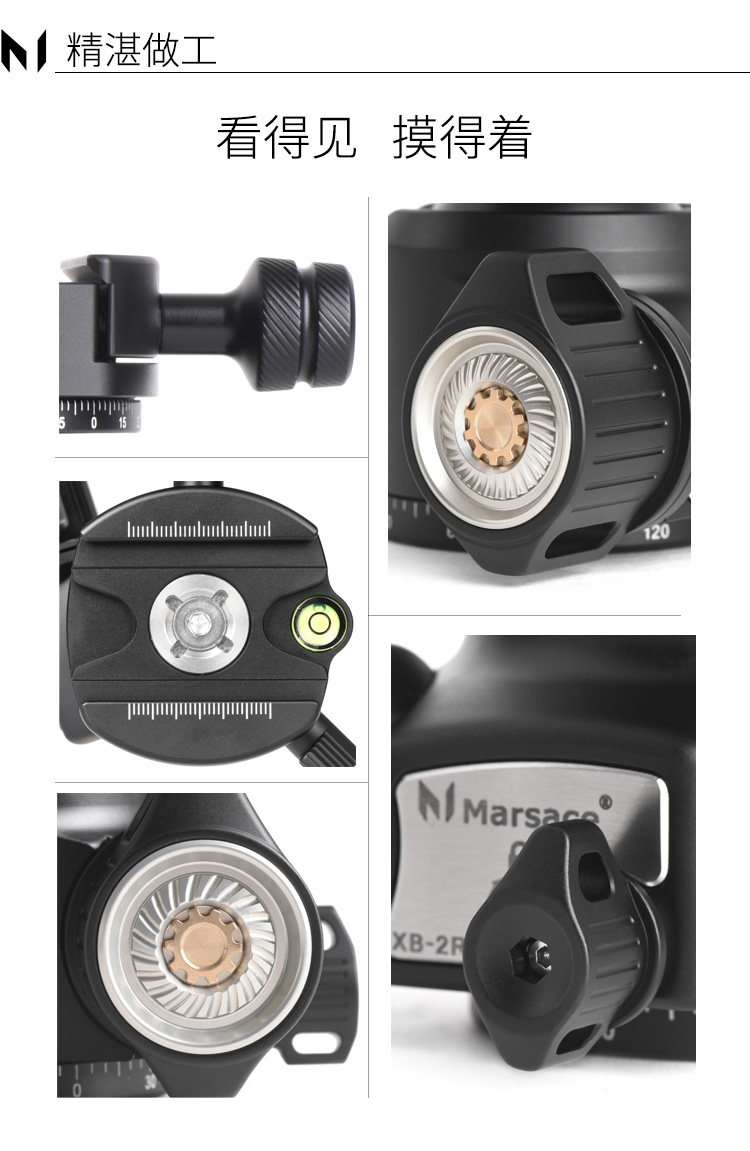 Marsace 馬小路 MT24S + XB-2R Columnless Carbon Fibre Tripod Kit 無中軸碳纖維三腳架套裝 圖文描述 14