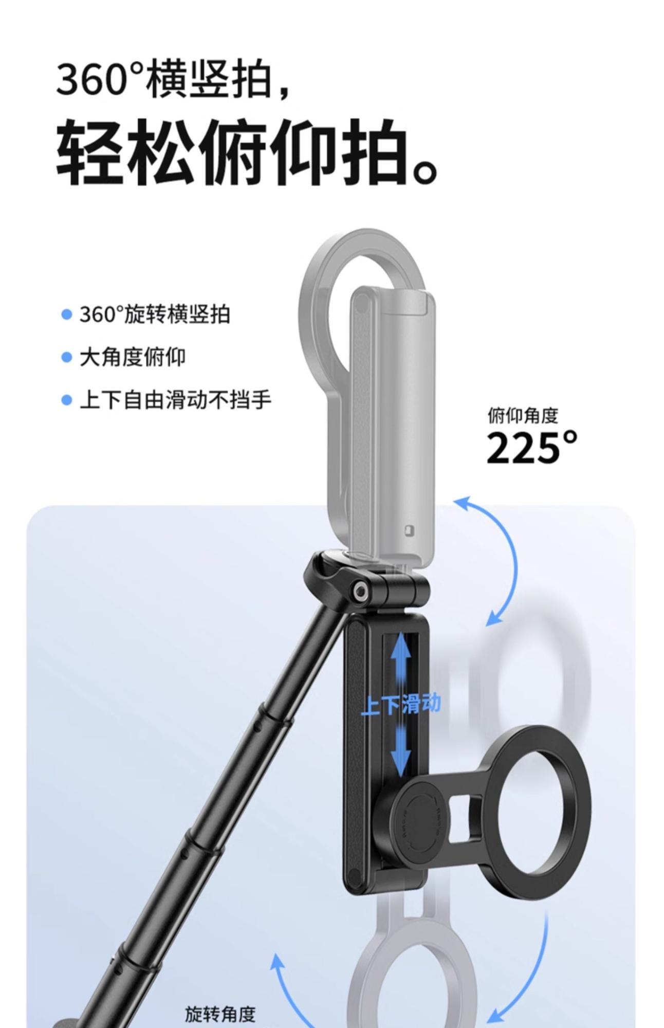 Ulanzi JJ03 3-in-1 Magnetic Phone Tripod with Remote Control 磁吸手機三腳架 圖文描述 12