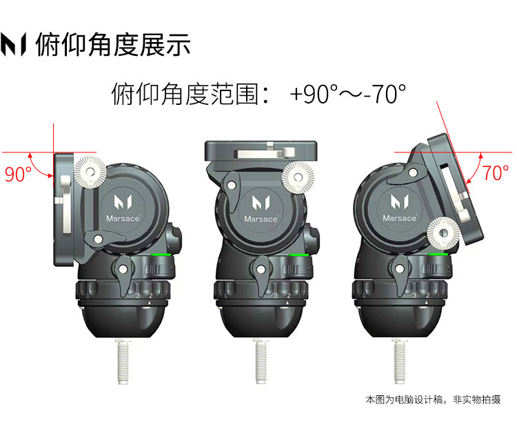 Marsace 馬小路 V7 75mm Bowl Fluid Video Head - Manfrotto Plate 液壓攝錄雲台（曼富圖快拆板） 圖文描述 10