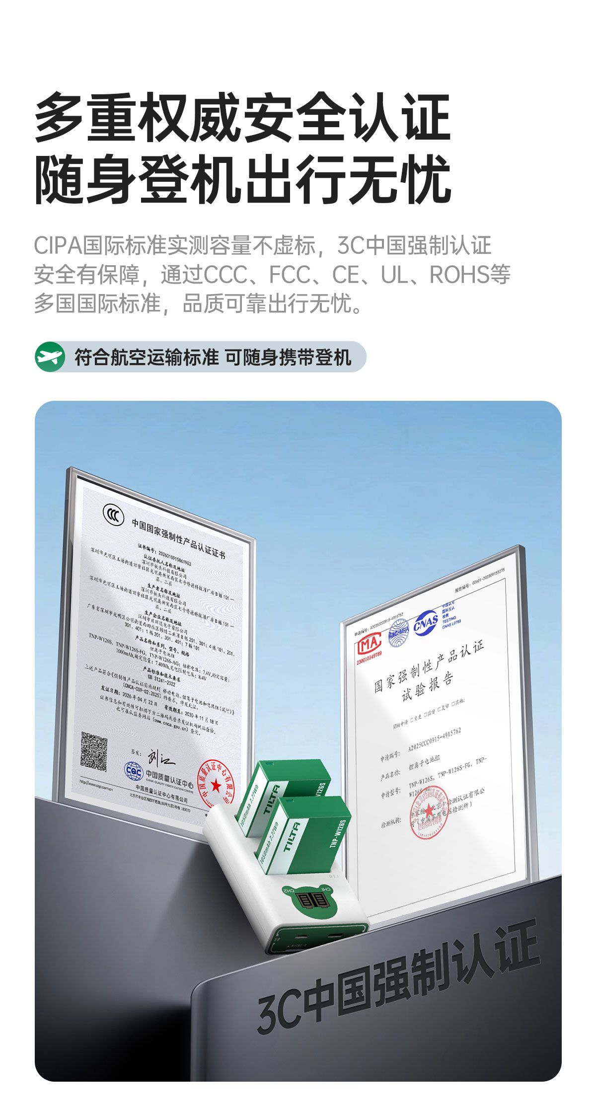 Tilta 鐵頭 TNP-W126S-FG NP-W126S Battery with USB-C Input 1050mAh 相機電池 (深綠色) 圖文描述 08