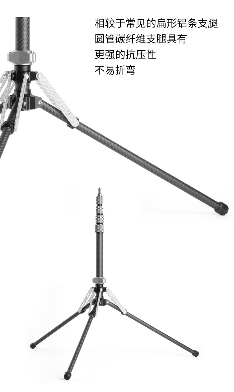 Marsace 馬小路 MF-01 Carbon Fiber Light Stand 碳纖維燈架 圖文描述 07