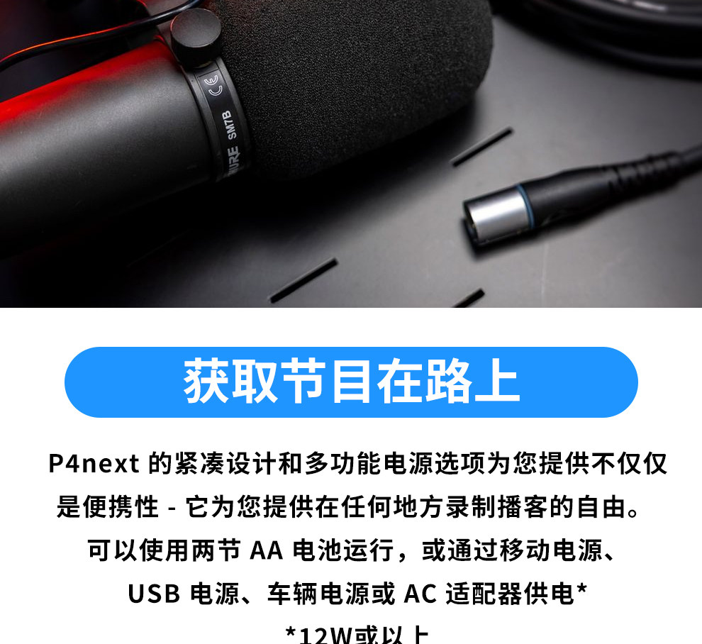 Zoom PodTrak P4next Podcast Recorder 錄音機 圖文描述 07