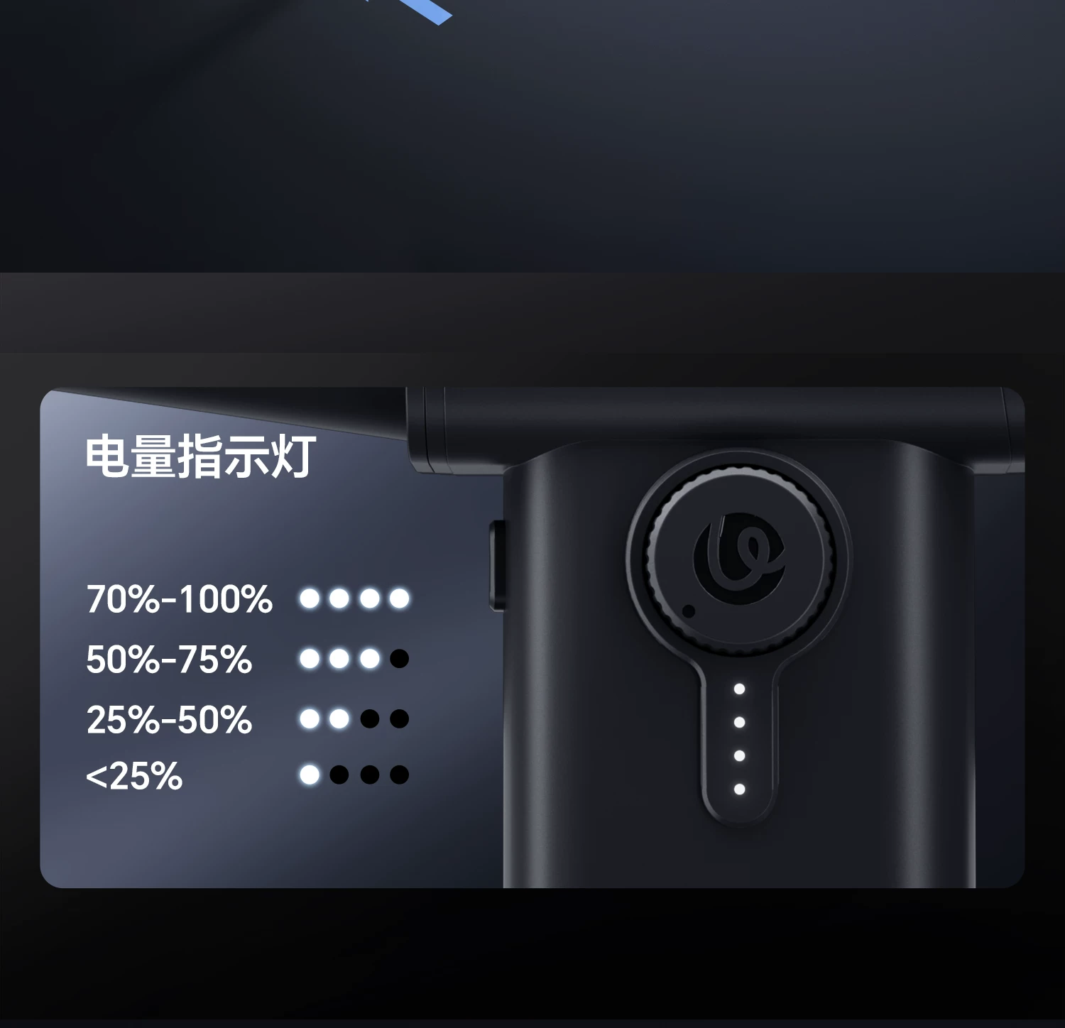 Ulanzi AD02 STORM 電動吹塵器圖文描述 24