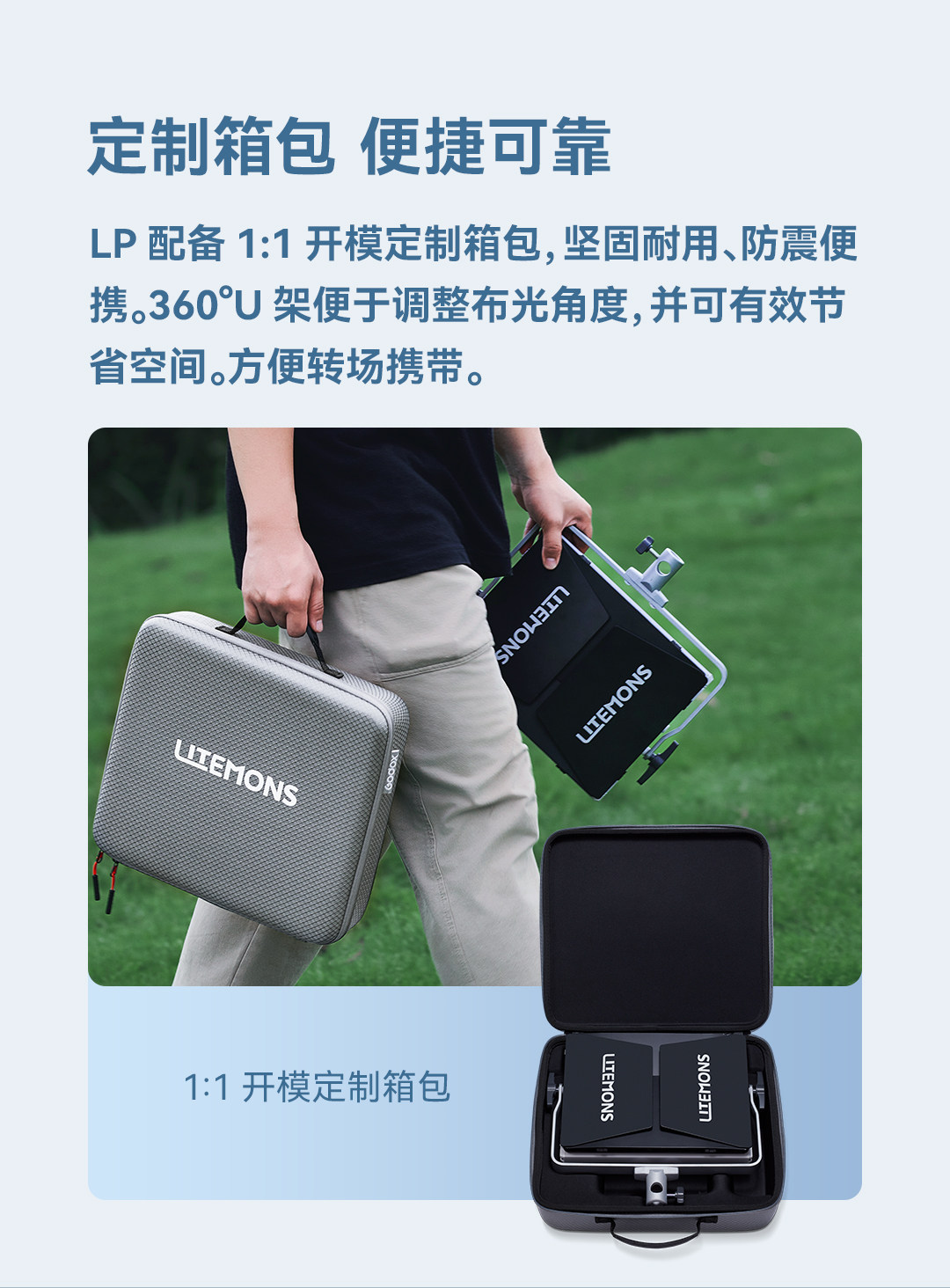 Godox LP600Bi 單燈 圖文圖片 06