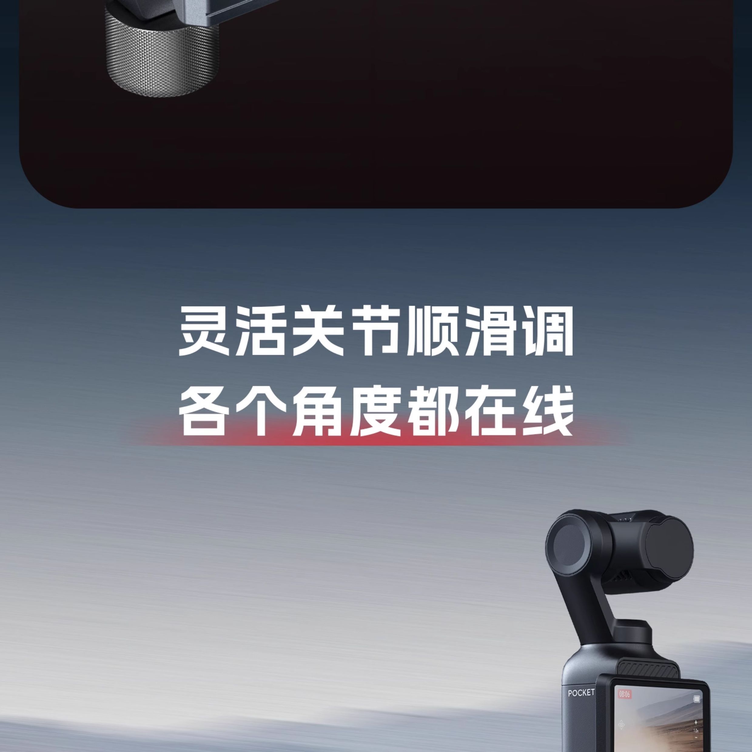 SmallRig 5507 Shock Absorber Support with Electronic Suction Cup 電子氣壓攝錄吸盤連減震臂套裝 圖文描述 10