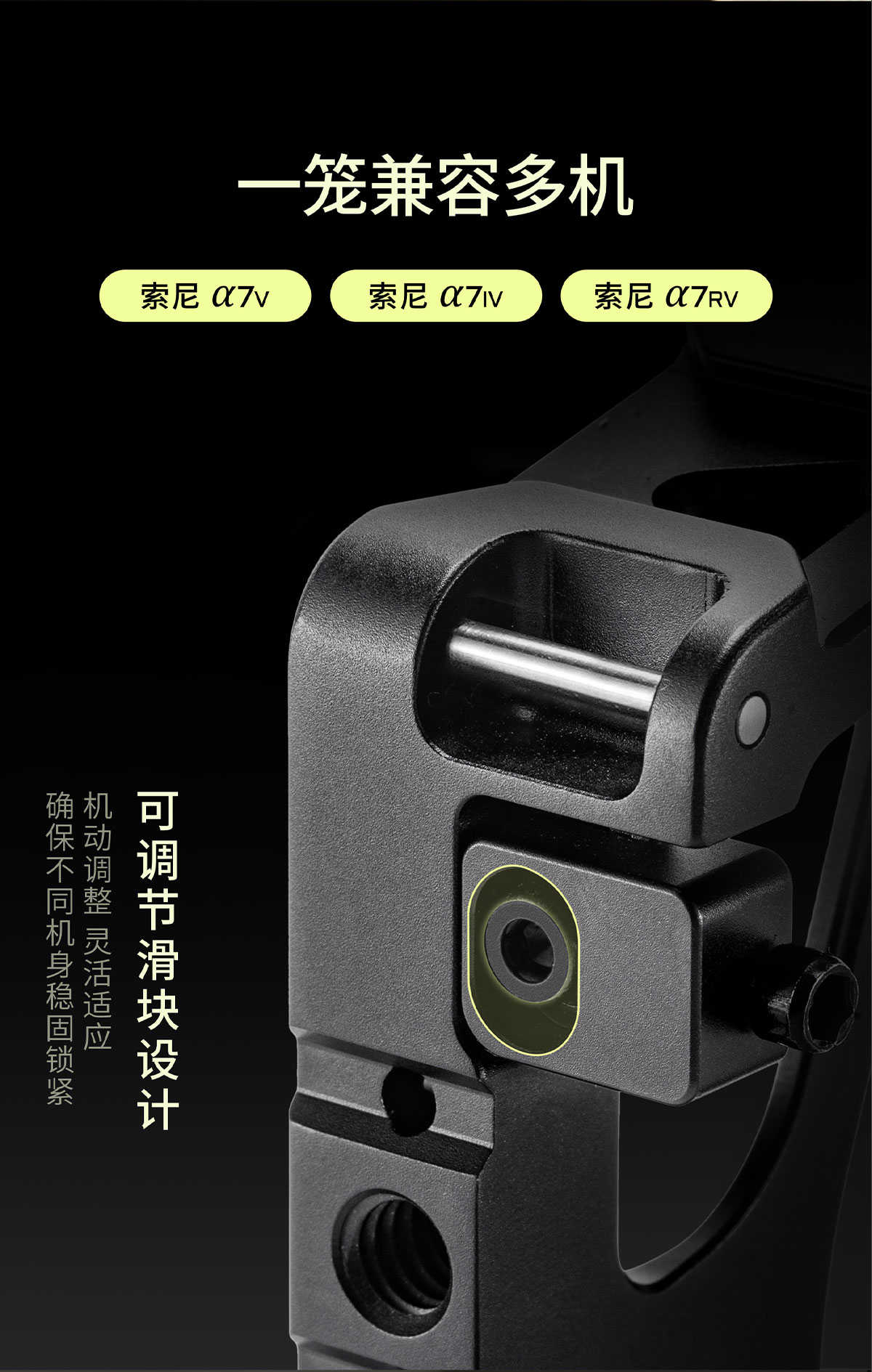 Tilta 鐵頭 TA-T100-FCC-B Full Camera Cage for Sony A7 V / A7 IV / A7R V 相機套籠 (Black) 圖文描述 04