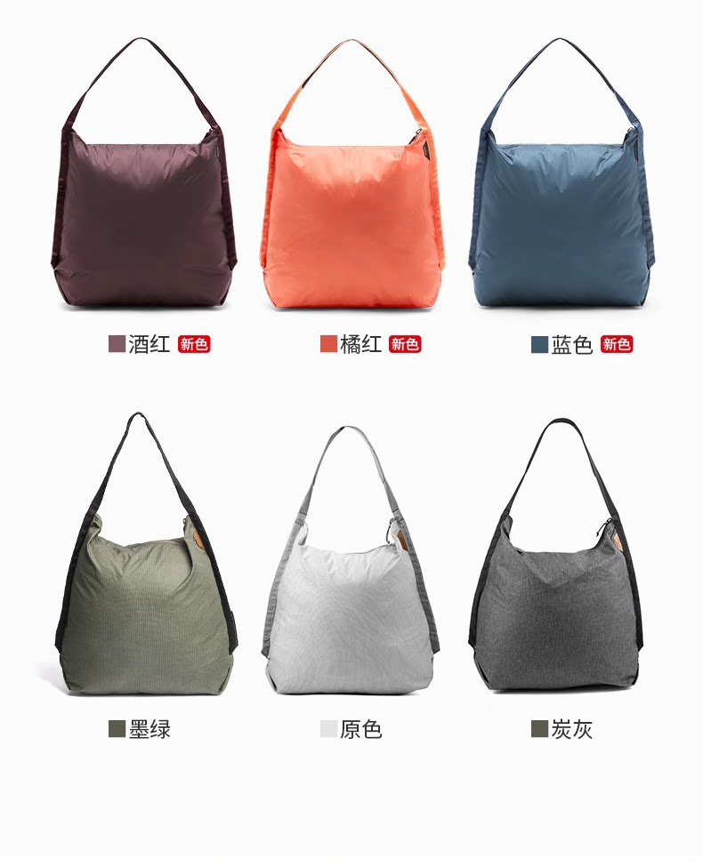 Peak Design Packable Tote 可收納托特包 (Ibis) 圖文描述 04