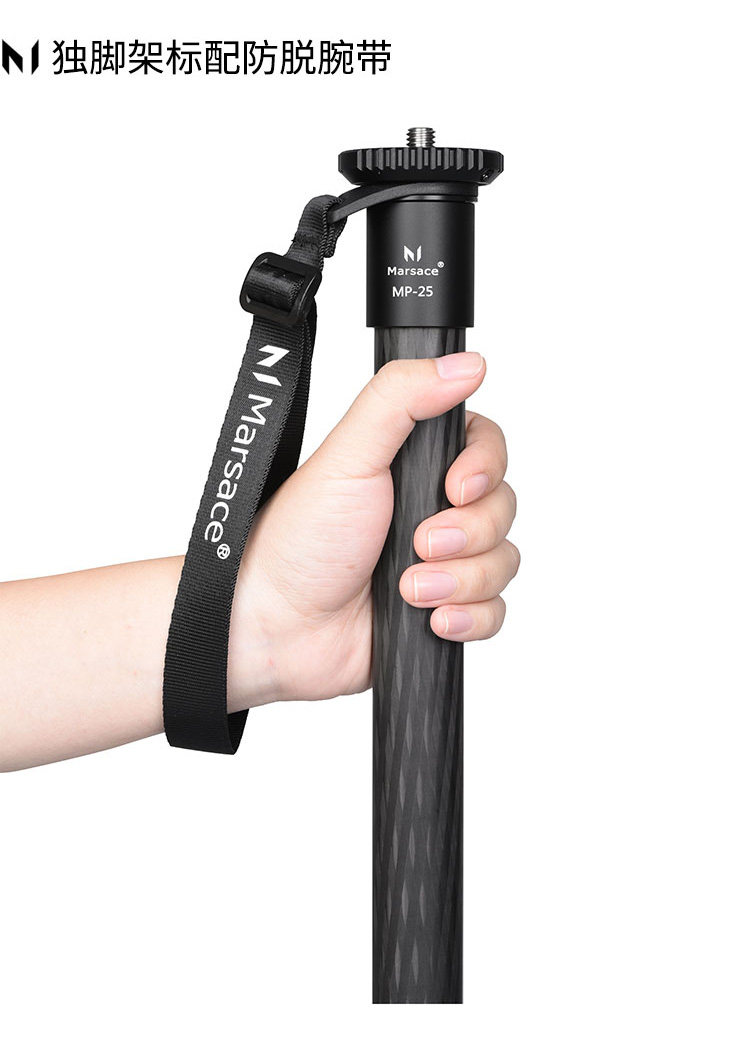 Marsace 馬小路 MP45 Carbon Fibre Monopod 碳纖維獨腳架 圖文描述 11