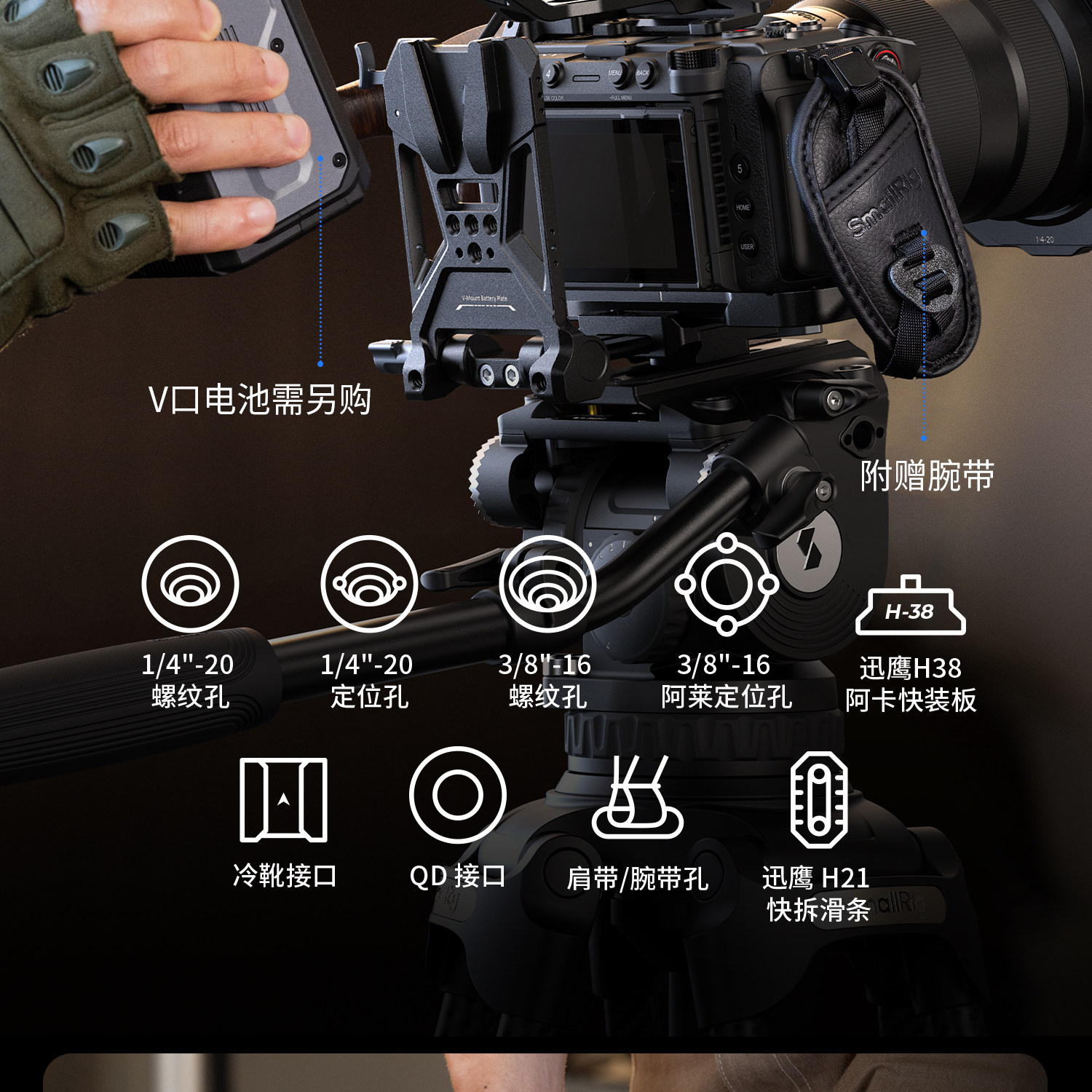 SmallRig Sony FX5 HawkLock 全系列圖文描述 23