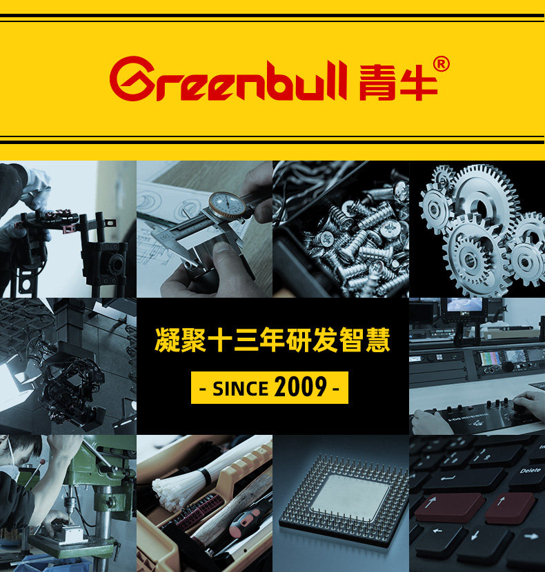 Greenbull 青牛 C90 多用托板 圖文描述 02