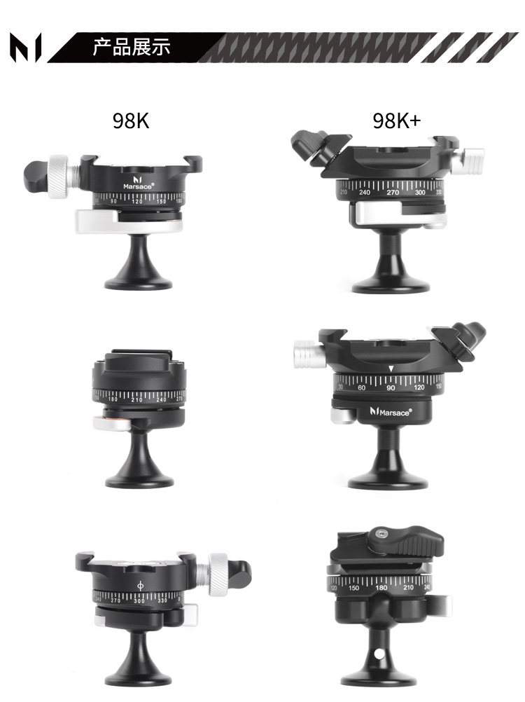 Marsace 馬小路 98K Mini Ball Head 迷你球形雲台 圖文描述 08
