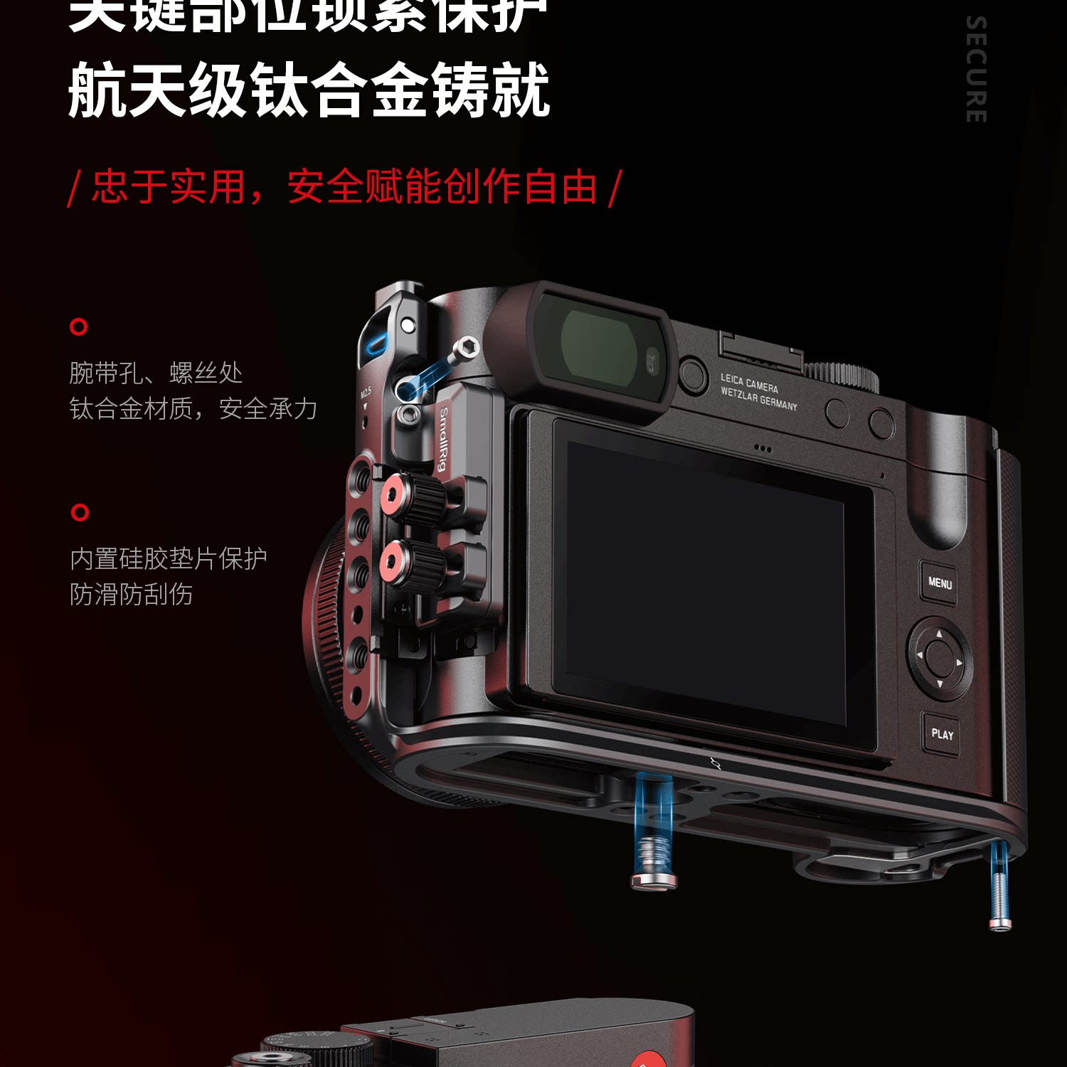 SmallRig 4568 L-Shape Mount Plate with Handle for Leica Q3 L型手柄安裝板 圖文描述 11