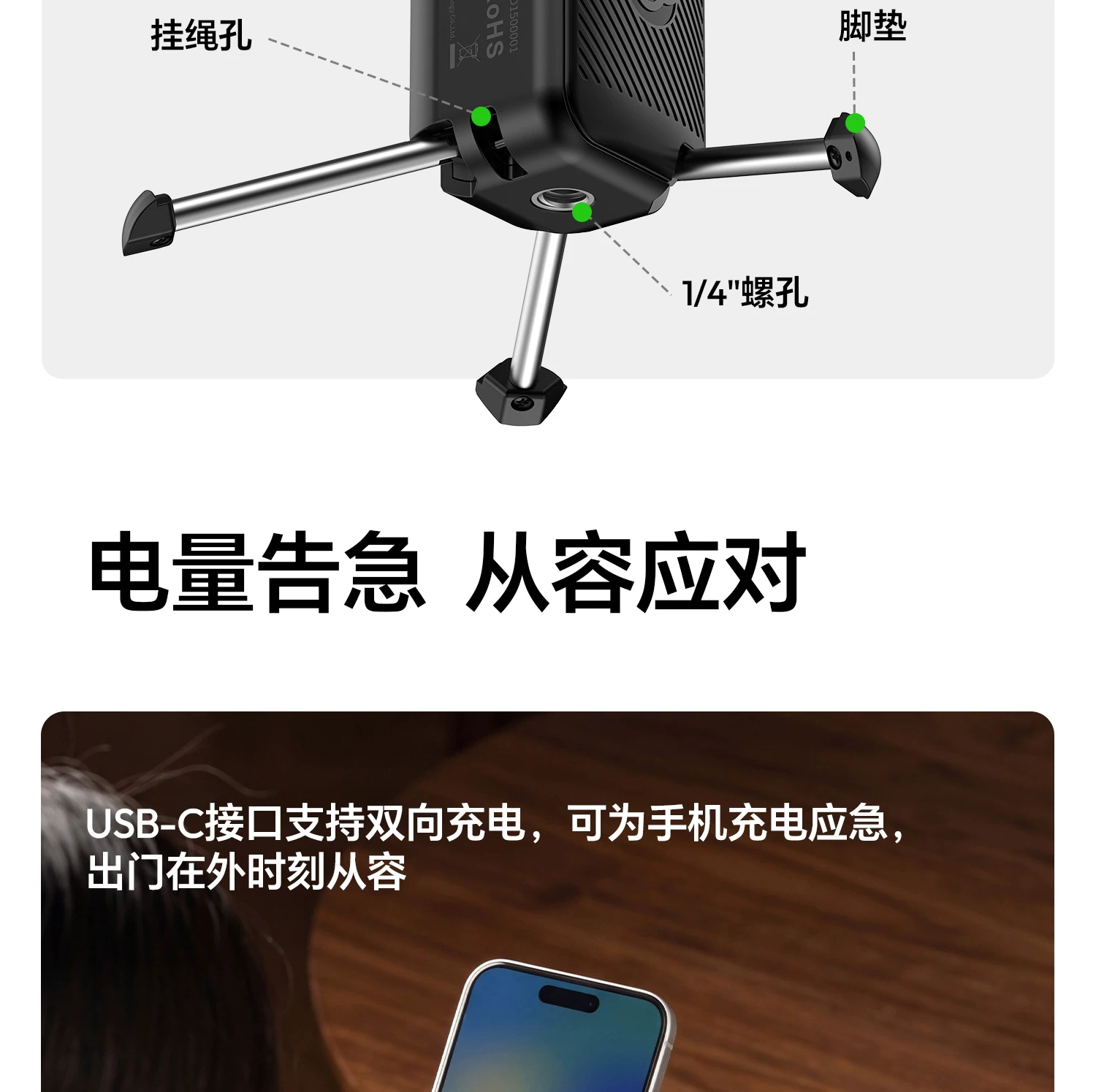 Ulanzi PK-22 Power Bank for DJI Osmo Pocket 3 / 4 續航支撐手柄 圖文描述 12
