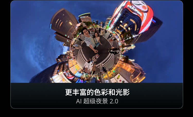 DJI Osmo 360 II Essential Combo 人氣套裝 圖文描述 03