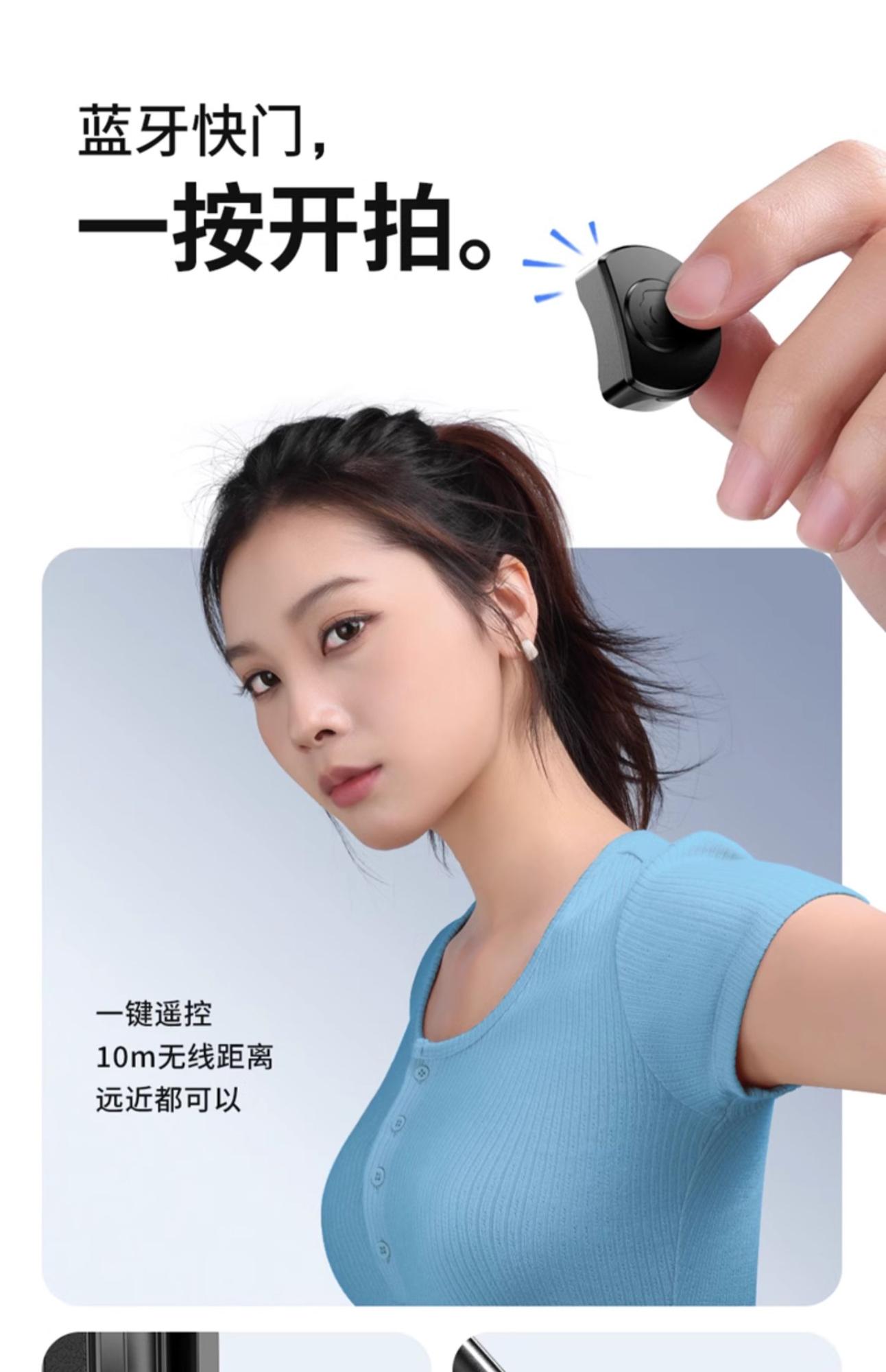 Ulanzi JJ03 3-in-1 Magnetic Phone Tripod with Remote Control 磁吸手機三腳架 圖文描述 16