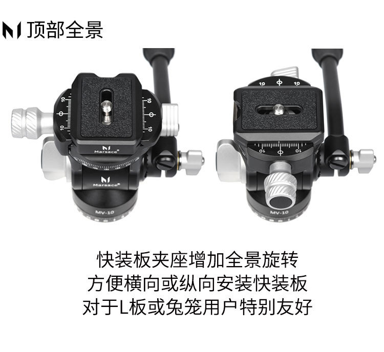 Marsace 馬小路 MV-10P 2-Axis Damping Video Head 二維阻尼攝錄雲台 圖文描述 08