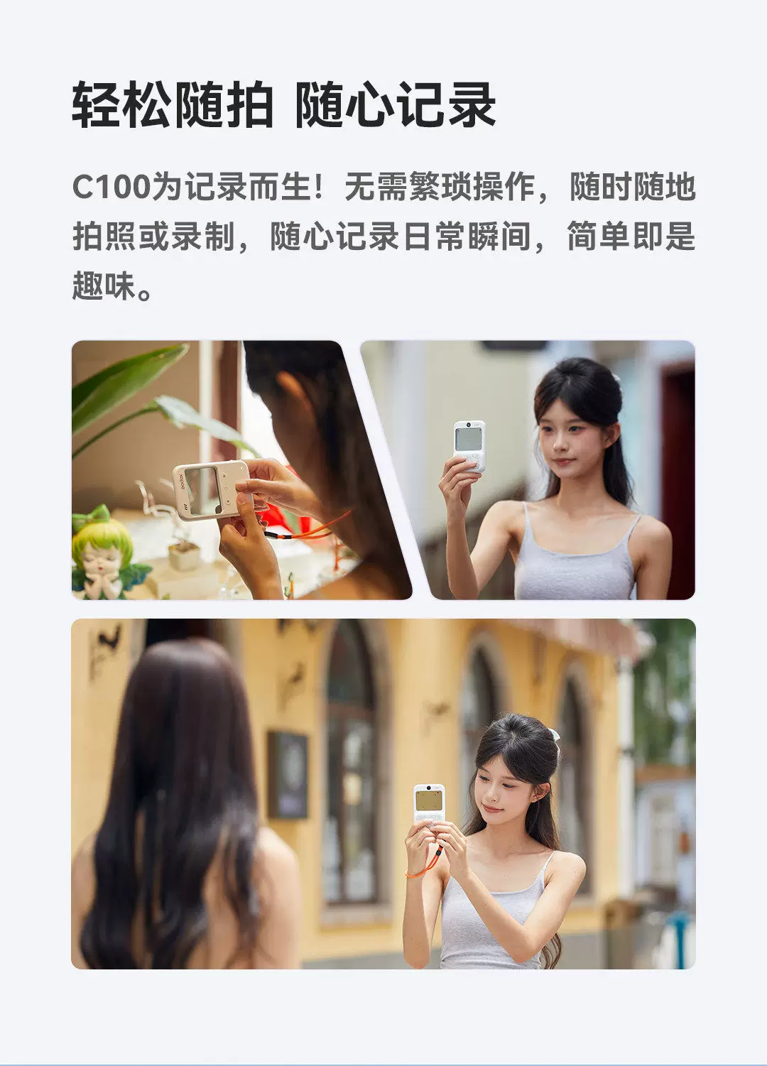 Godox 神牛 C100 Transparent Viewfinder Camera 透明取景數碼相機 圖文描述 07