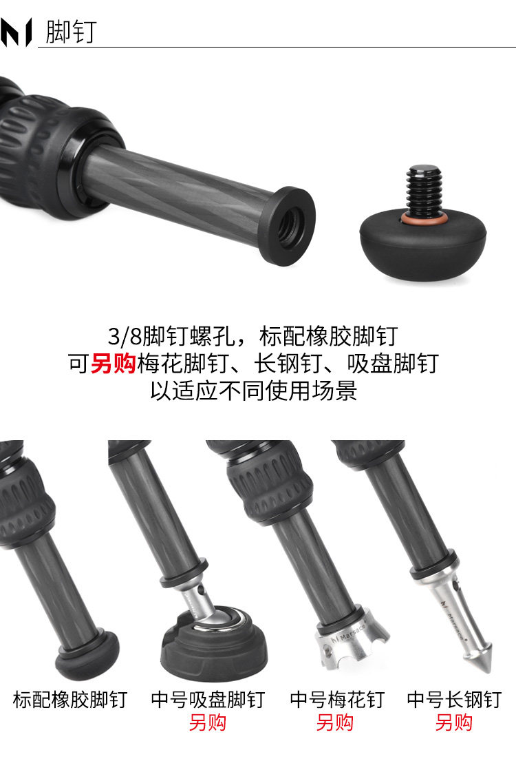 Marsace 馬小路 MT45S + XB-3R Columnless Carbon Fibre Tripod Kit 無中軸碳纖維三腳架雲台套裝 圖文描述 11