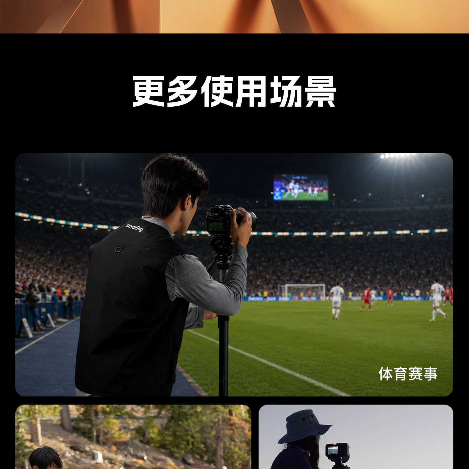 SmallRig x Potato Jet 6284 TRIBEX PRO Monopod 圖文描述 27