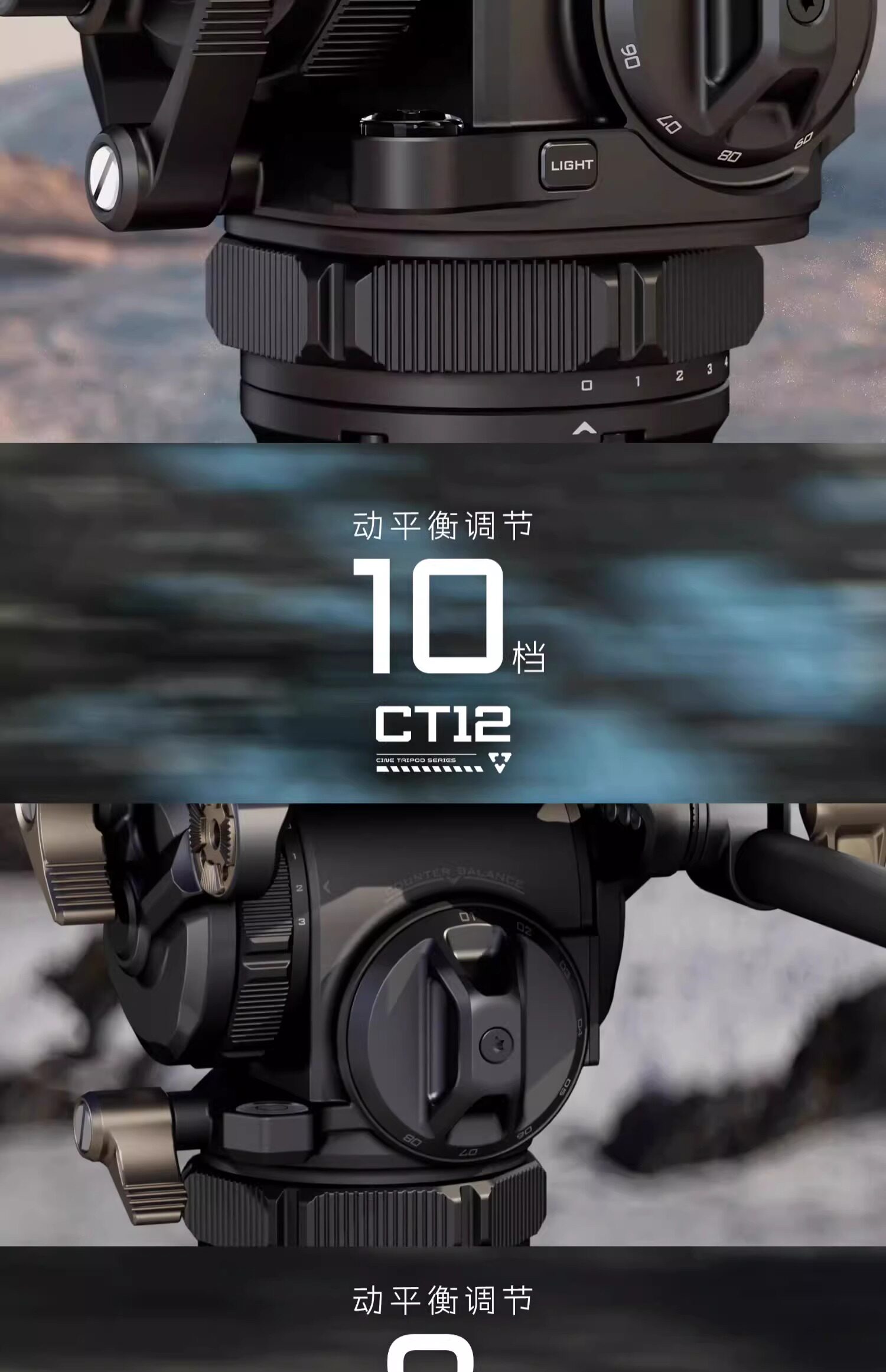 Tilta 鐵頭 TT-CT12-75-SG CT12 75mm 油壓雲台碳纖維攝錄三腳架套裝 圖文描述 23