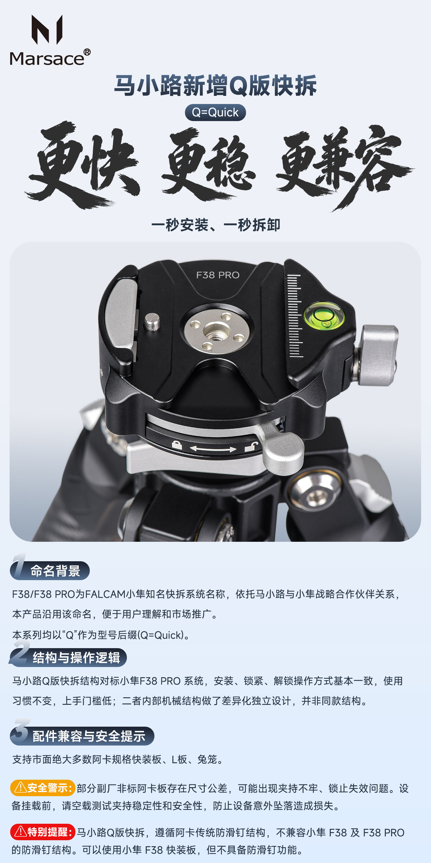 Marsace 馬小路 PT-24 Video Tripod Kit 攝像三腳架套裝 圖文描述 34