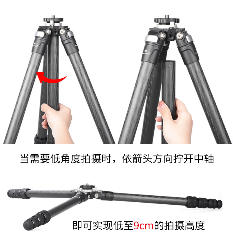 Marsace 馬小路 MT24 Carbon Fibre Tripod Legs 碳纖維三腳架（不含雲台） 圖文描述 14