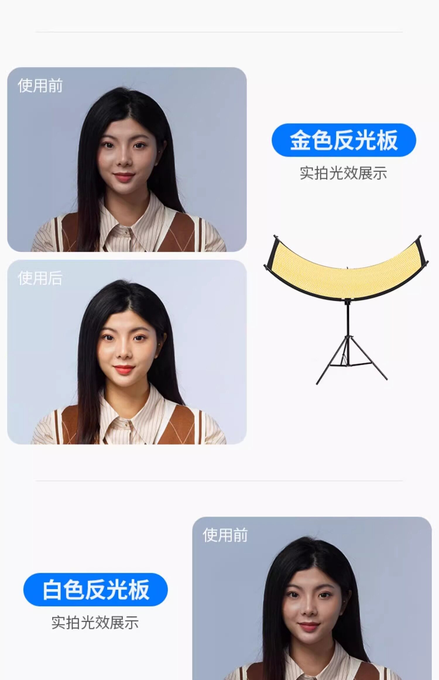Selens SLR4-CR Clamshell Light Reflector/Diffuser 60cm x 110cm 弧形反光板套裝 圖文描述 14