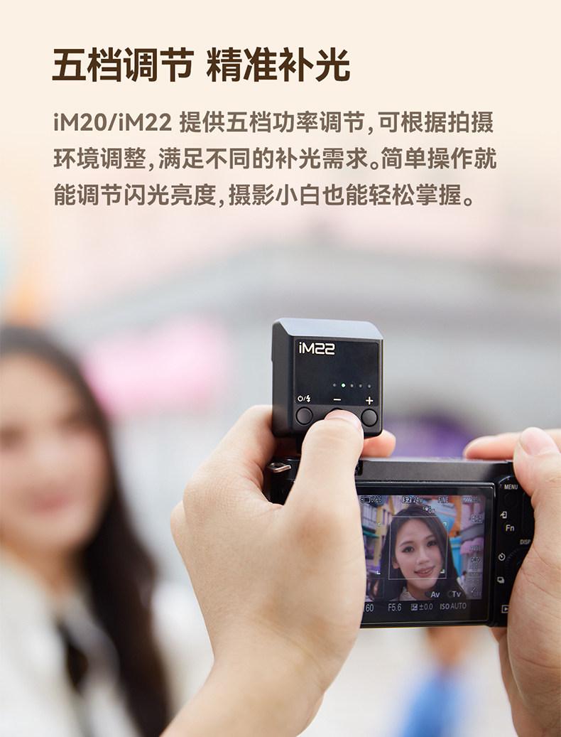 Godox 神牛 IM22 WHITE Camera Flash 機頂閃光燈 (白色) 圖文描述 08