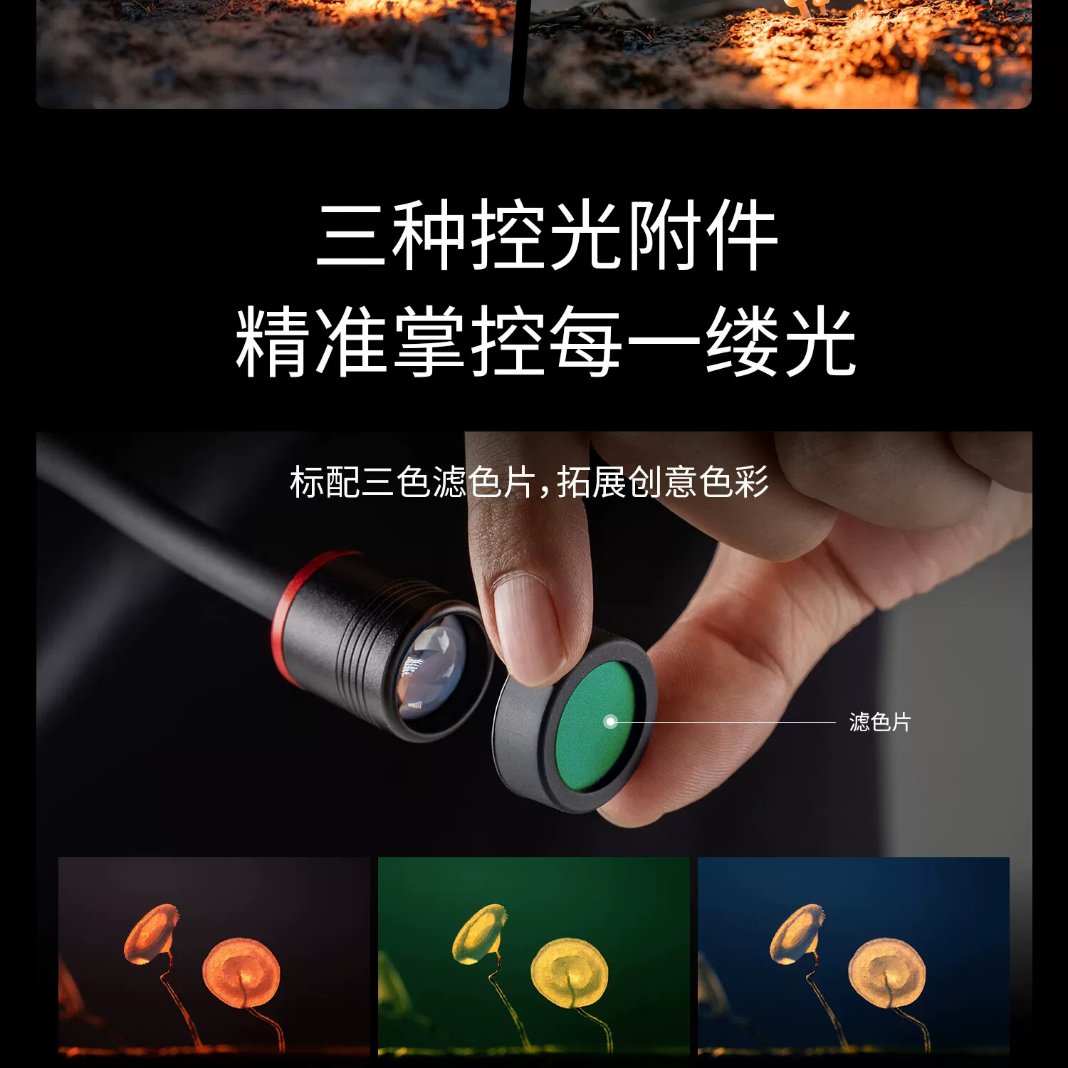 SmallRig 6225 RM 01B Mini Macro Photography LED Light 微距補光燈 圖文描述 12